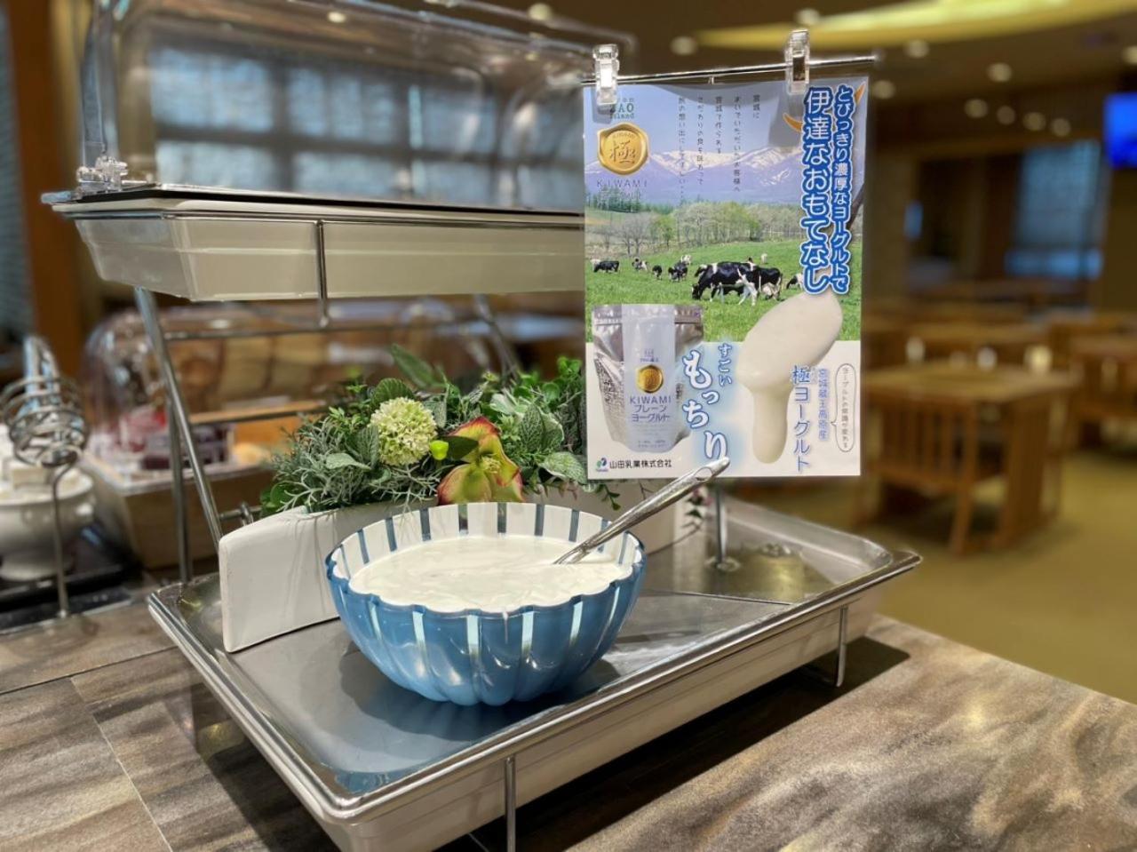Dormy Inn Express Sendai Seaside Екстер'єр фото